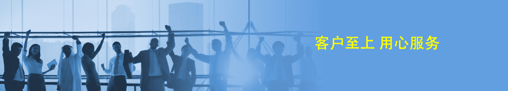 �㽭�|�W�Z���Կ��y�T(m��n)���޹�˾�����οh�|�W�Կ��y�T(m��n)���޹�˾��